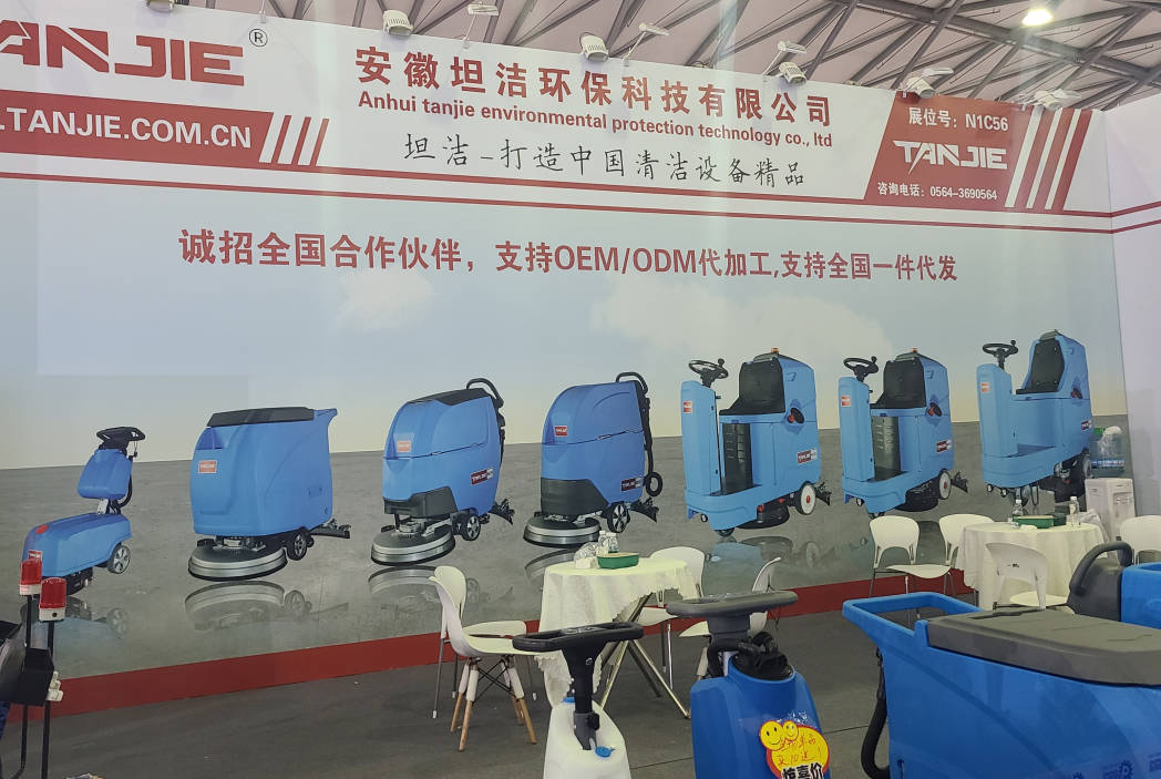 抚州坦洁自动手推式洗地机厂家报价电话