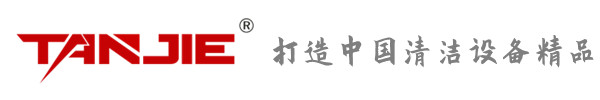 抚州坦洁环保